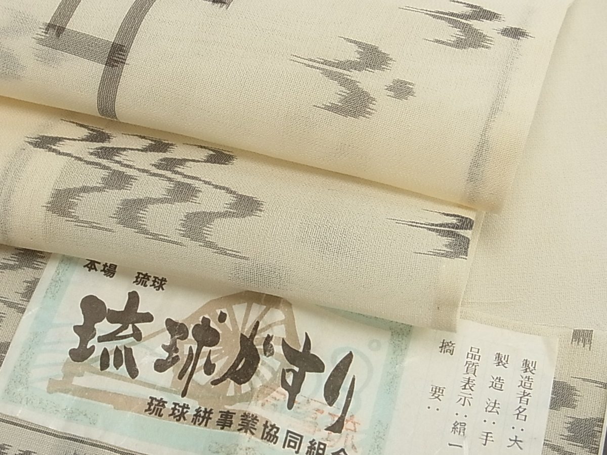定番，限定セール】 ベストストア日本一受賞店！□平和屋着物□夏物 本場