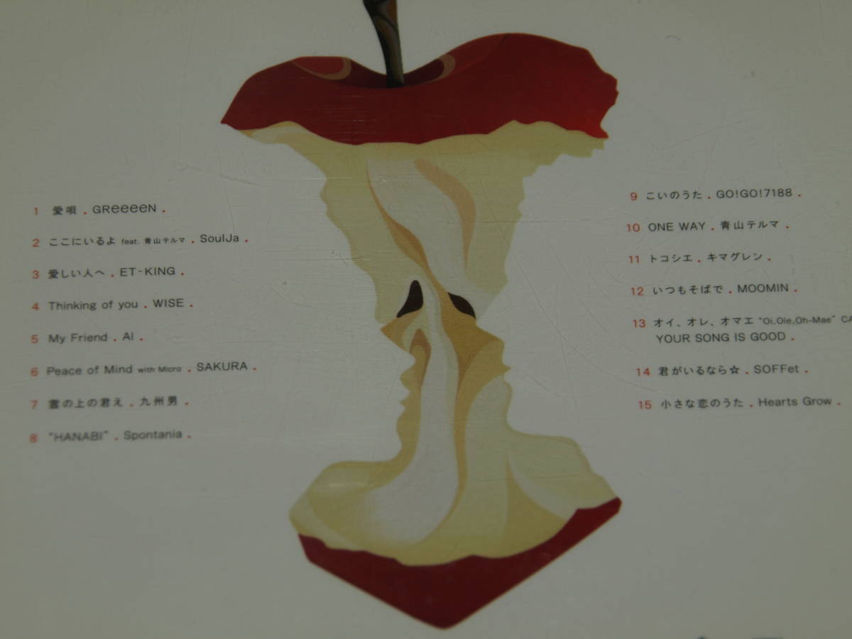 オムニバス アイのうた 15曲 帯あり Greeeen Et King Ai 青山テルマ キマグレン 九州男 Soulja Moomin Sakura オムニバス 売買されたオークション情報 Yahooの商品情報をアーカイブ公開 オークファン Aucfan Com