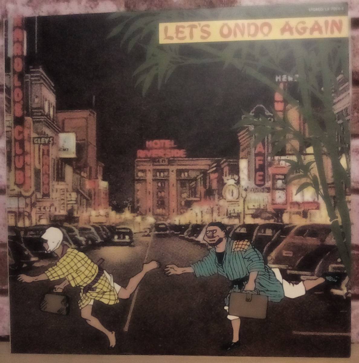 Let's Ondo Again レッツ・オンド・アゲイン◇大滝詠一 ナイアガラ