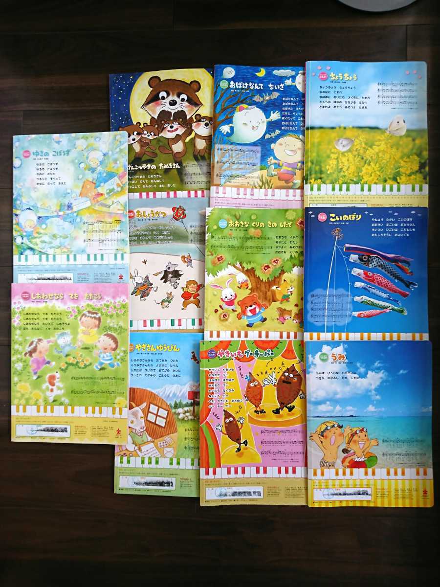 ひかりのくに 11冊 知育絵本 学習絵本 知育絵本 学習絵本 売買されたオークション情報 Yahooの商品情報をアーカイブ公開 オークファン Aucfan Com