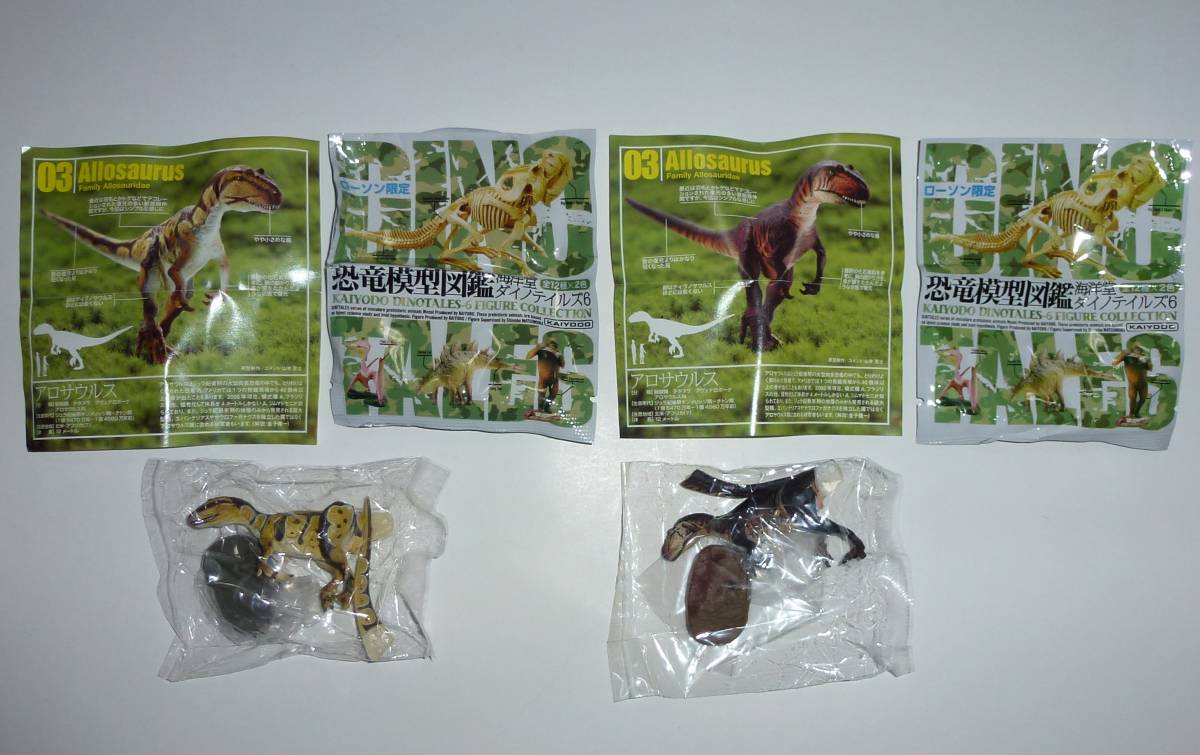 レア 2色セット ローソン限定 Dinotales 海洋堂 恐竜模型図鑑 アロサウルス フィギュア 松村しのぶ さん 中パッケージ 広告 ノベルティグッズ 売買されたオークション情報 Yahooの商品情報をアーカイブ公開 オークファン Aucfan Com