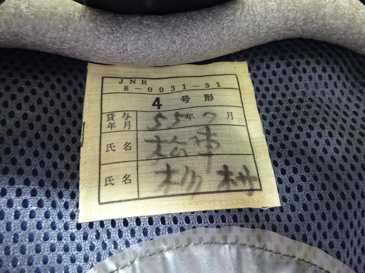 美品　国鉄・乗務員資料（１）　車掌制帽（夏）　昭和５５年　松本車両区　４号型