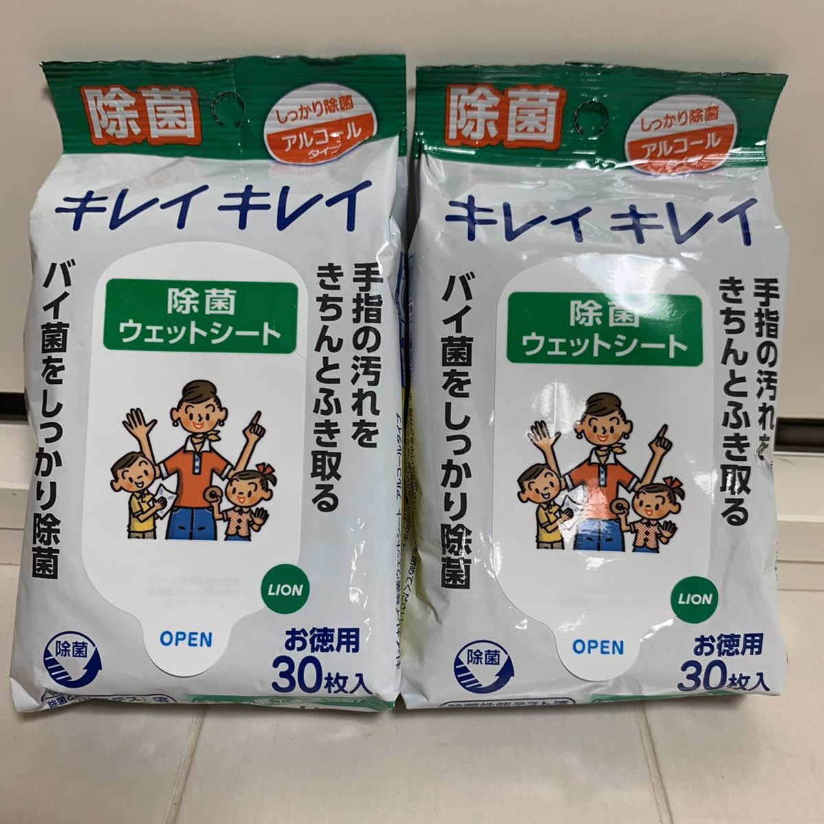キレイキレイ 除菌ウェットシート 除菌シート エタノール 配合 2個_1