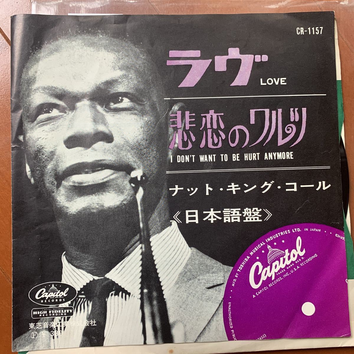 King Cole ⁄ Nat Is ラブ 輸入盤 Thing』 The ○ナット・キング 