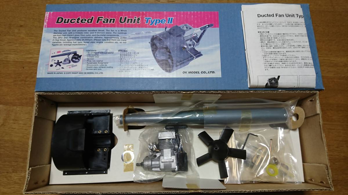 OK模型ダクテッドファンDF-69 type2 セット/IR-282034DF 電動