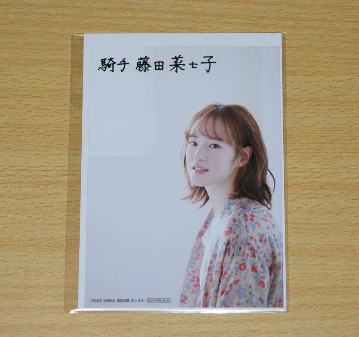 藤田菜七子 藤田菜七子（フジタナナコ） ホリプロオフィシャルサイト 