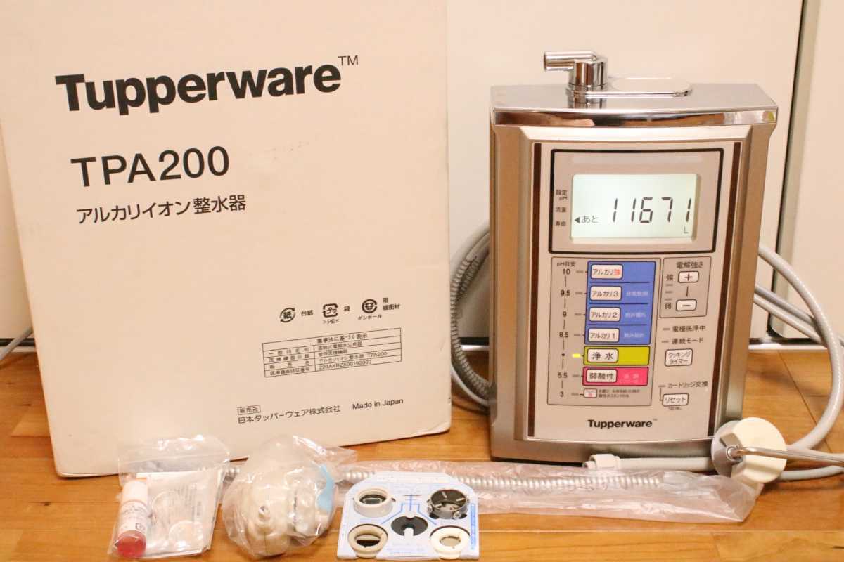 日本タッパーウェア TupperWare TPA200 アルカリイオン整水器