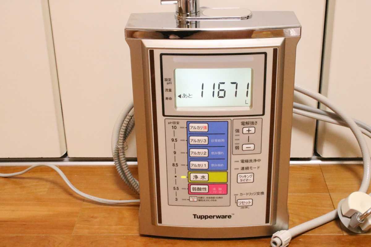 日本タッパーウェア TupperWare TPA200 アルカリイオン整水器