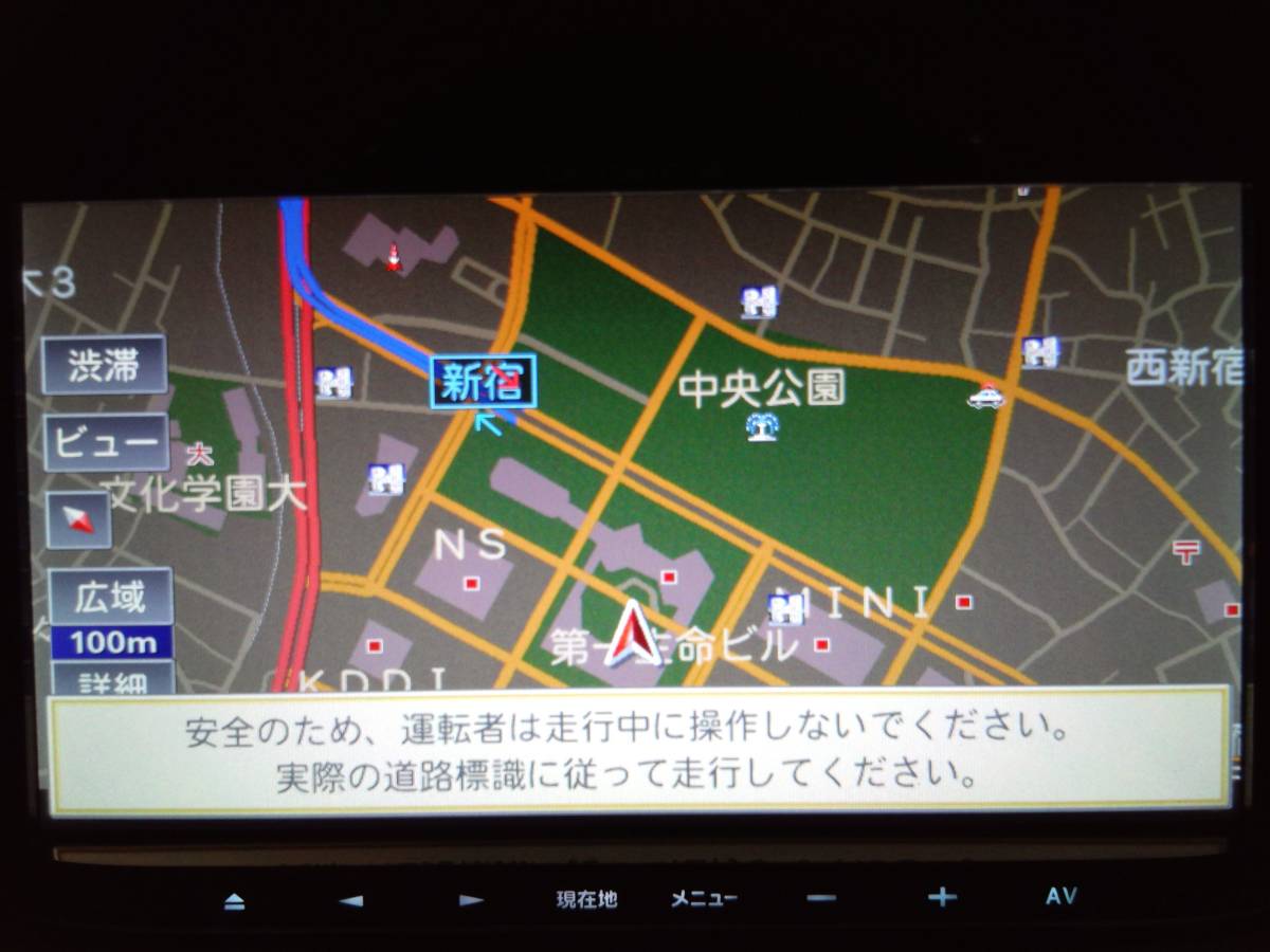 AVIC-RZ07 カロッツェリア メモリーナビ 2014年地図データ｜Yahoo 地図