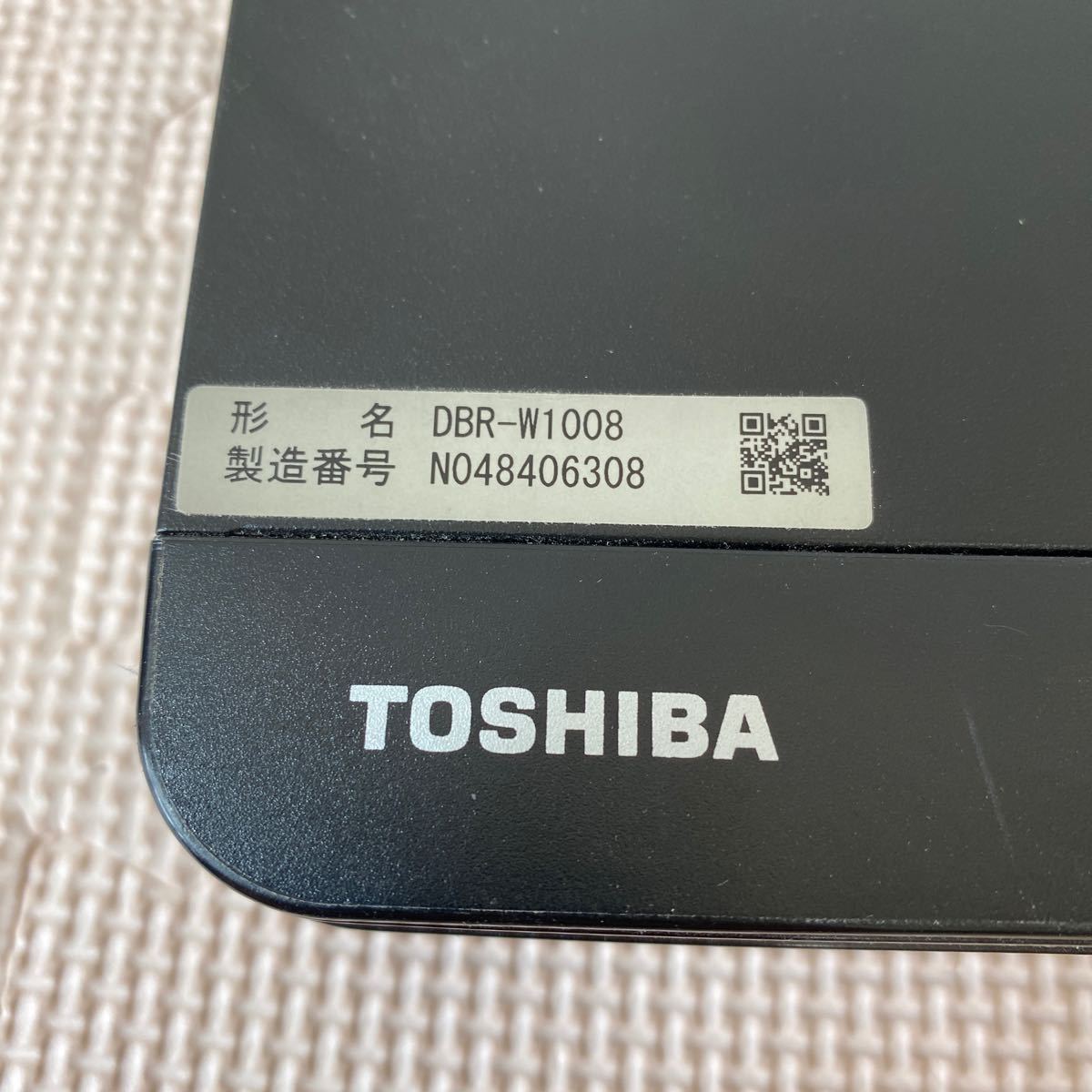 東芝 DBR-W1008 REGZA 1TB HDD⁄2チューナー搭載3D対応ブルーレイ DBR