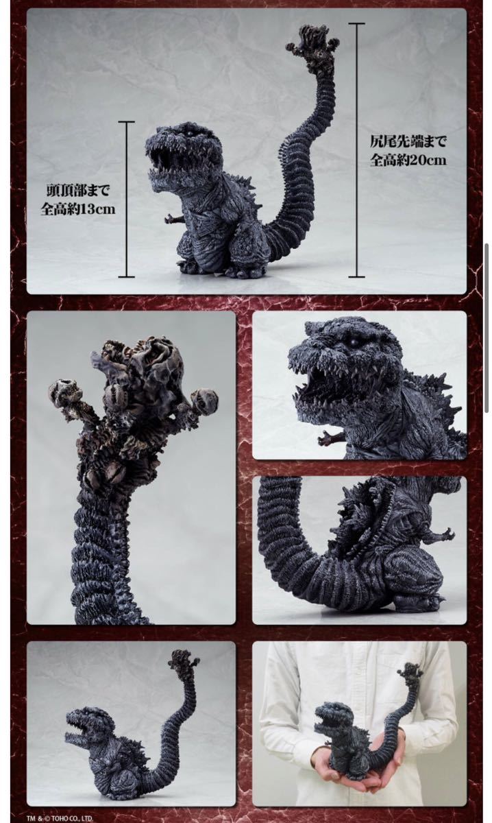 デフォリアル ゴジラ 16 凍結ver プレミアムバンダイ限定 シンゴジラ X Plus フィギュア ソフビ ゴジラ 売買されたオークション情報 Yahooの商品情報をアーカイブ公開 オークファン Aucfan Com