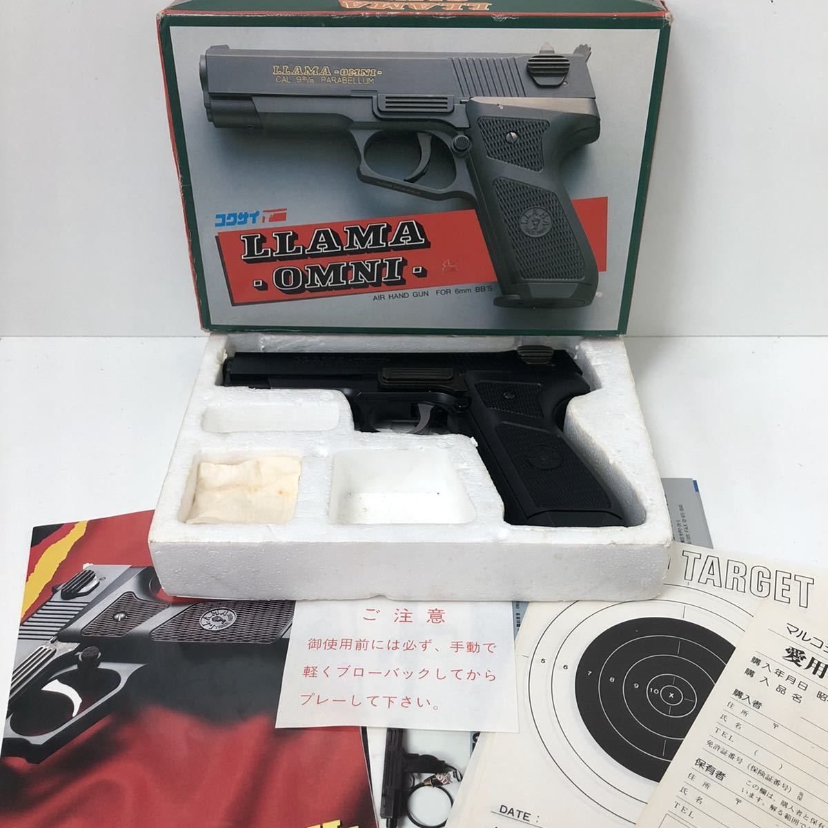 コクサイ LLAMA OMNI ラーマオムニ絶版 希少 .com : Matte