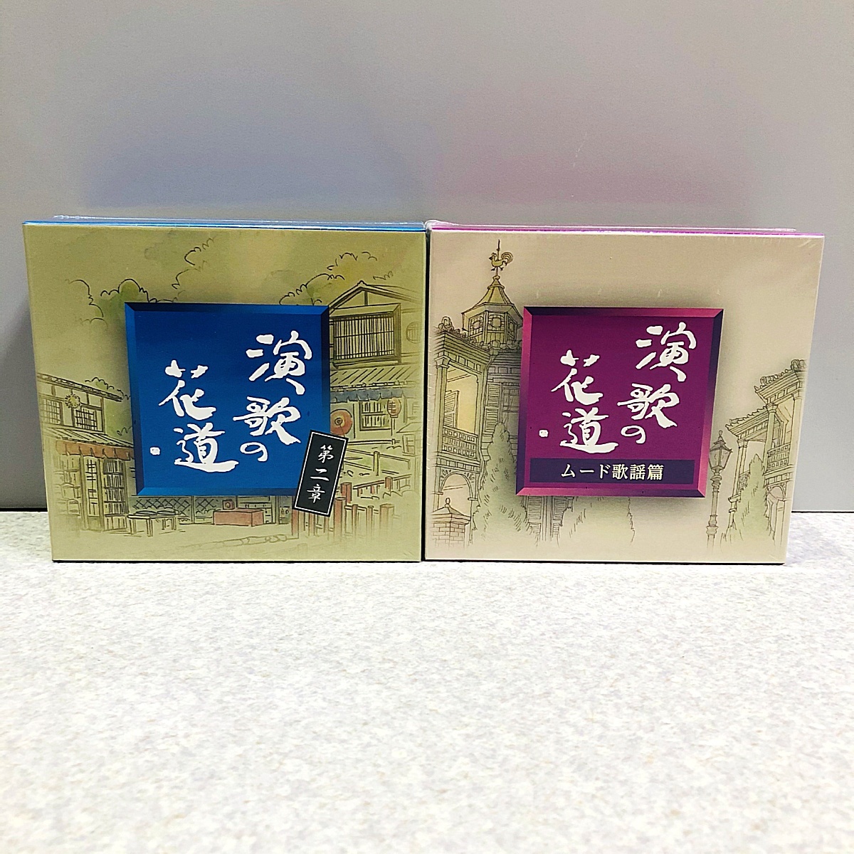 未開封 シュリンク付き 演歌の花道 CD10枚組 2BOX ムード歌謡篇 第二章 フィルム未開封 2セット 演歌の花道 第二章 ムード歌謡篇 CD全