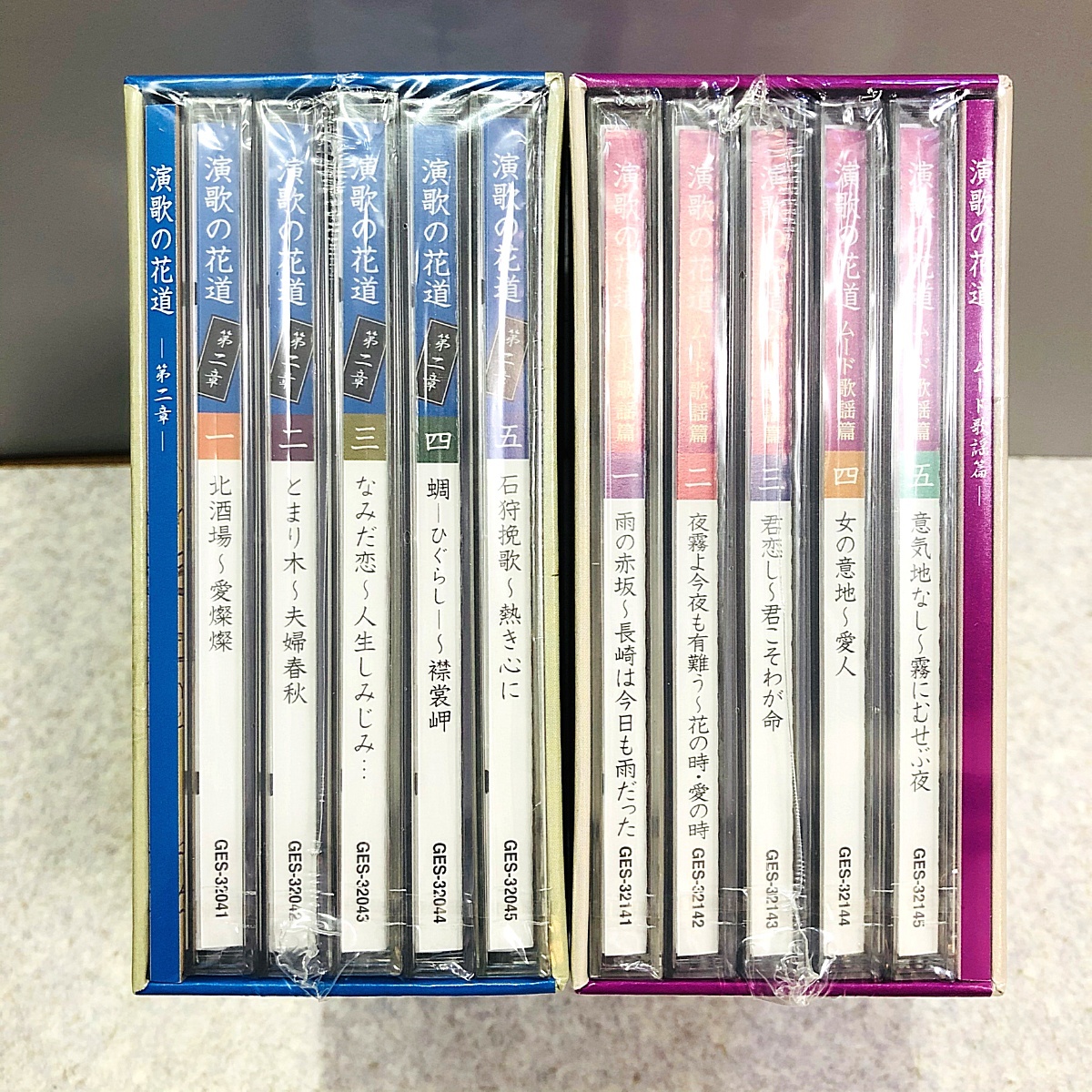 フィルム未開封 2セット 演歌の花道 第二章 ムード歌謡篇 CD全