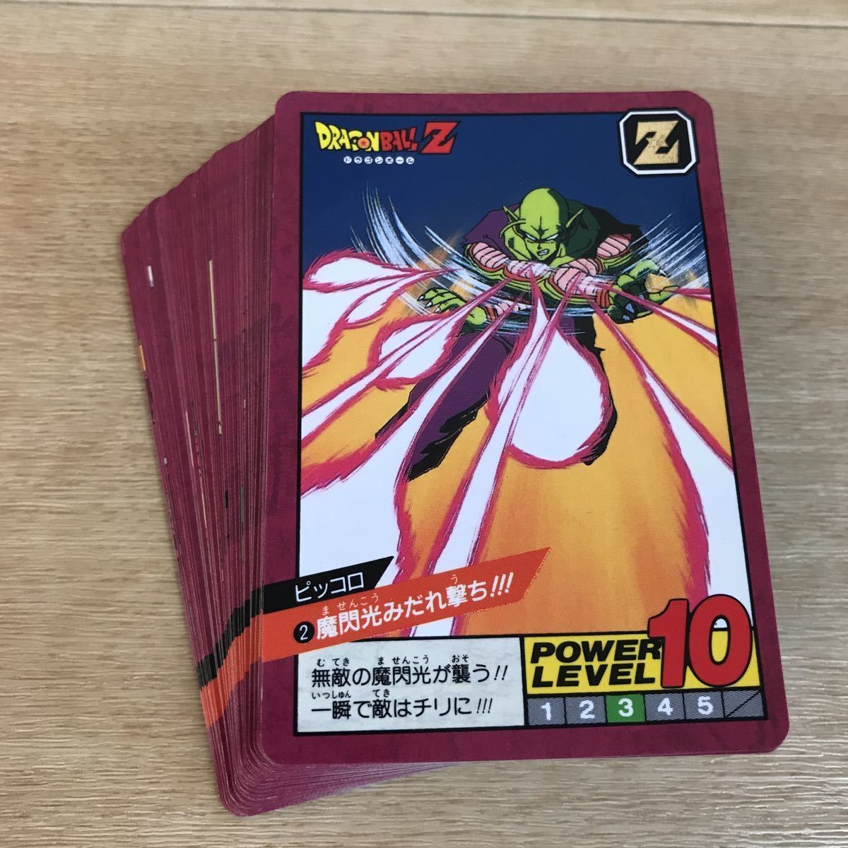 ドラゴンボール カードダス スーパーバトル 1＋2 ノーマル 56種
