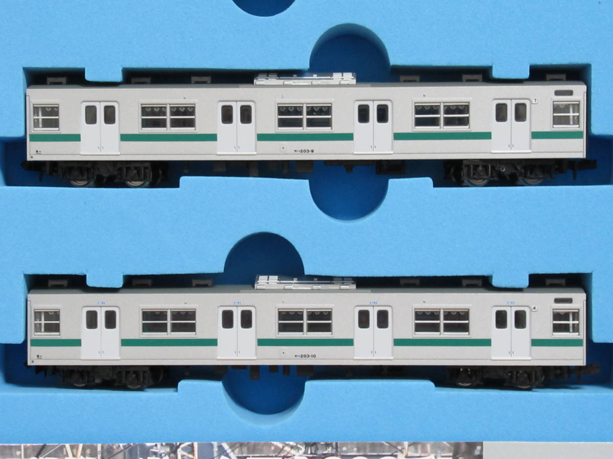 KATO カトー 小田急 ロマンスカー 10000形 HiSE 11両セット 10-161
