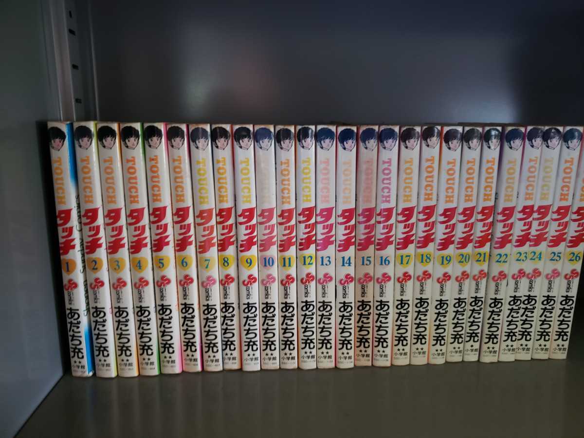 送料無料！ あだち充 タッチ H2 完結 全巻 おまけ 【公式通販】