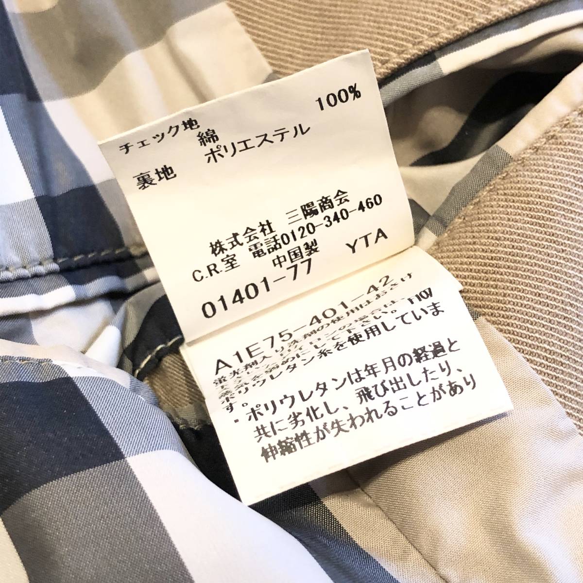 バーバリー ロンドン『上級者が選ぶ定番』BURBERRY LONDON テーラード