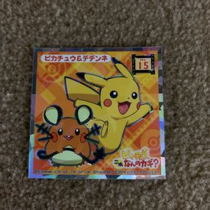 ポケモンウエハース シールのヤフオク の相場 価格を見る ヤフオク のポケモンウエハース シールのオークション売買情報は11件が掲載されています