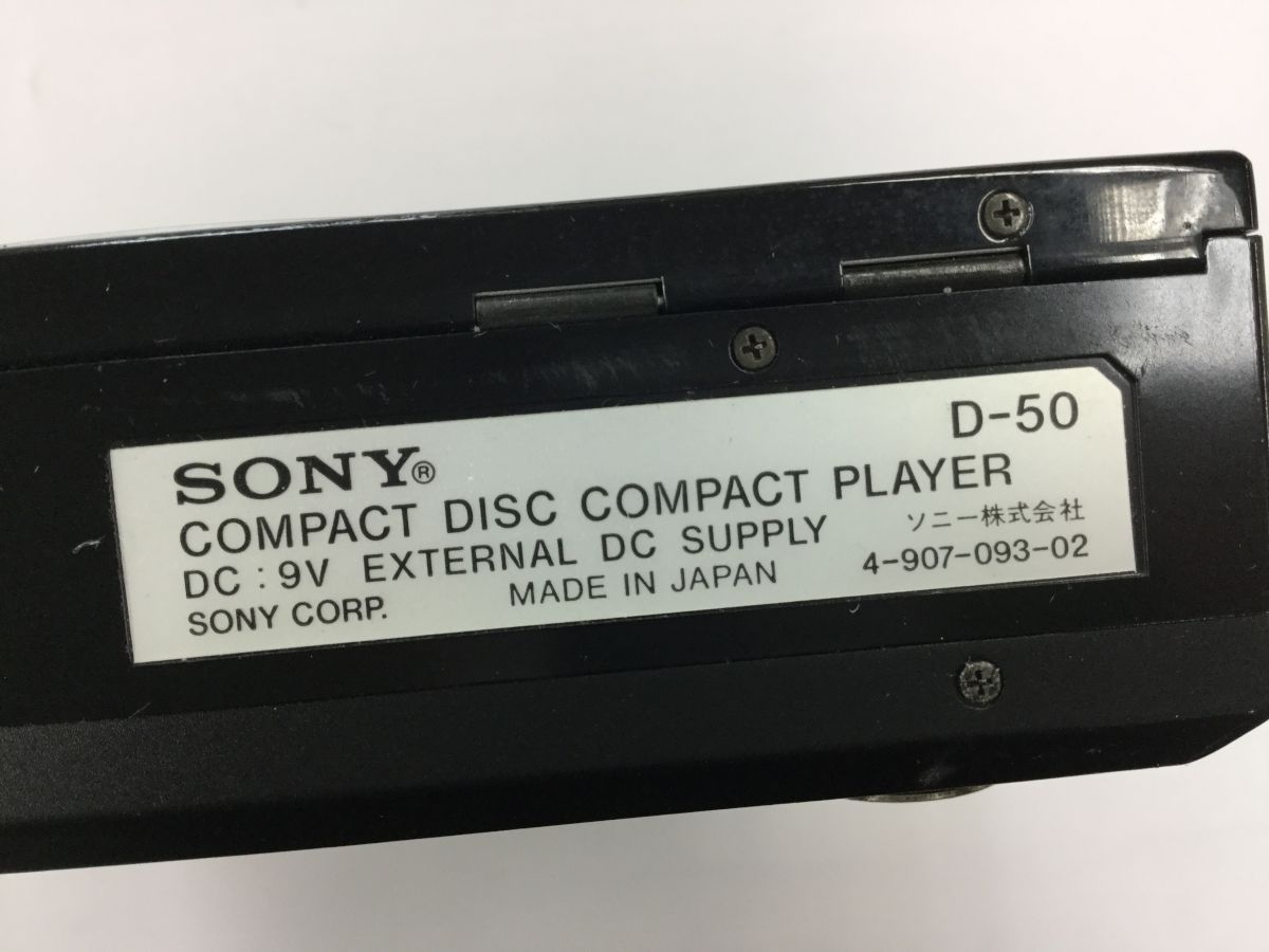 ポータブルCDプレーヤー SONY メルカリ ジャンク Discman ポータブル