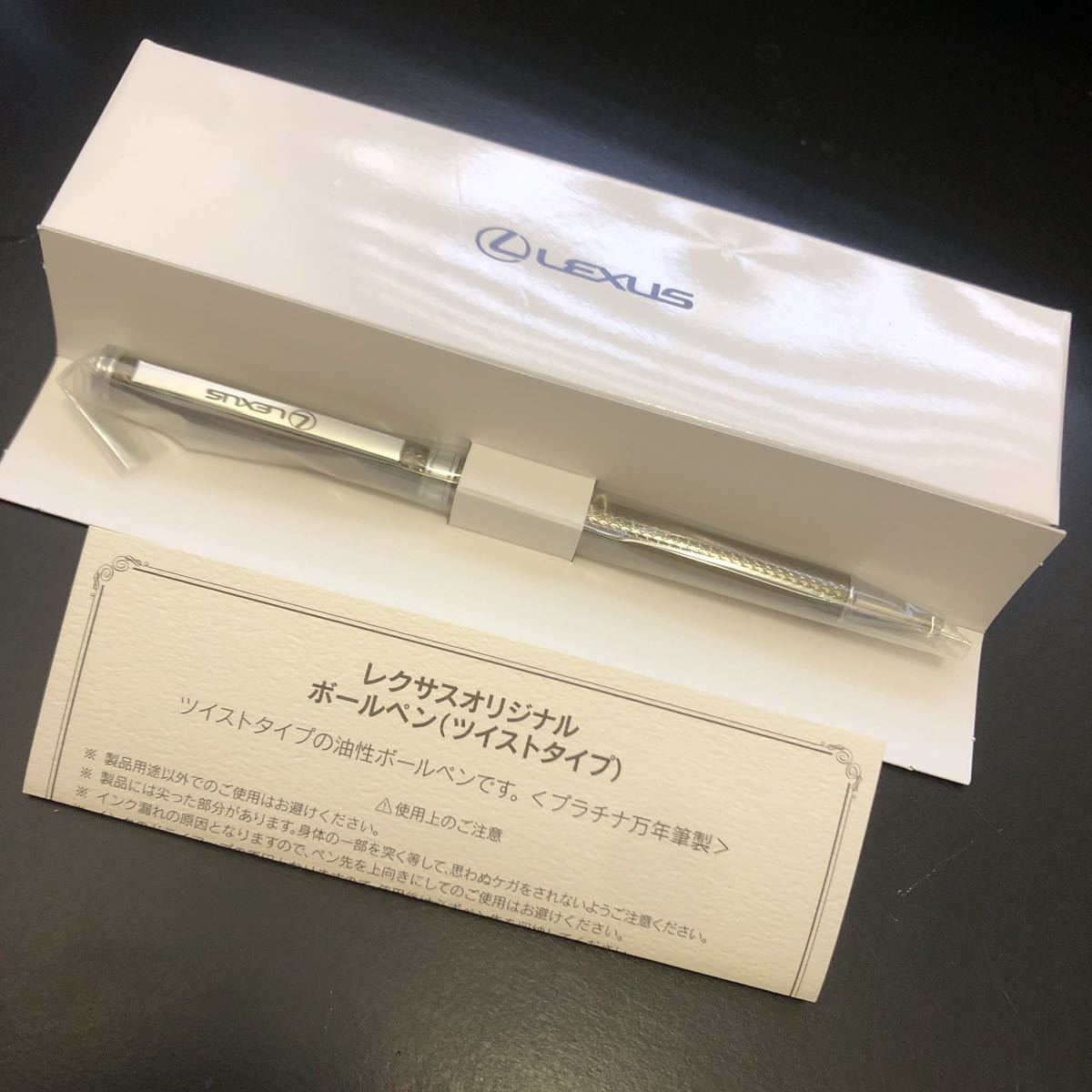 レクサス | 未開封 -レクサス 2026年最新Yahoo!オークション Lexus W2 