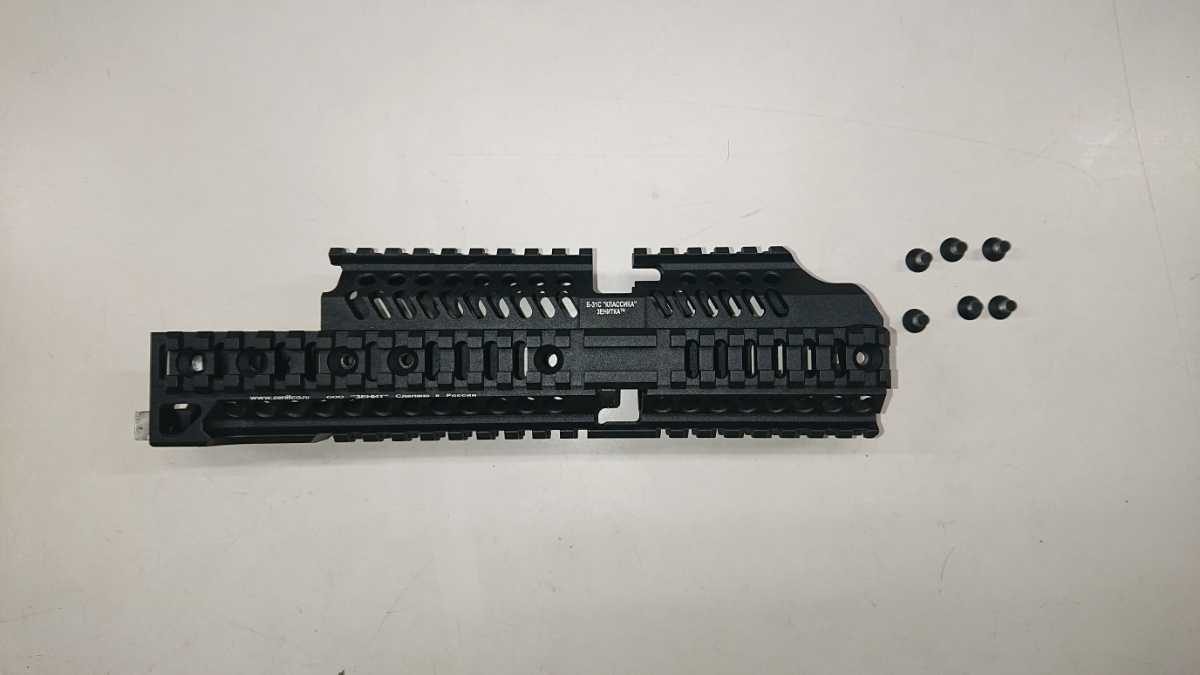 LCT E&L ゼニートハンドガード Zenit ロアハンドガード B-30 ロング