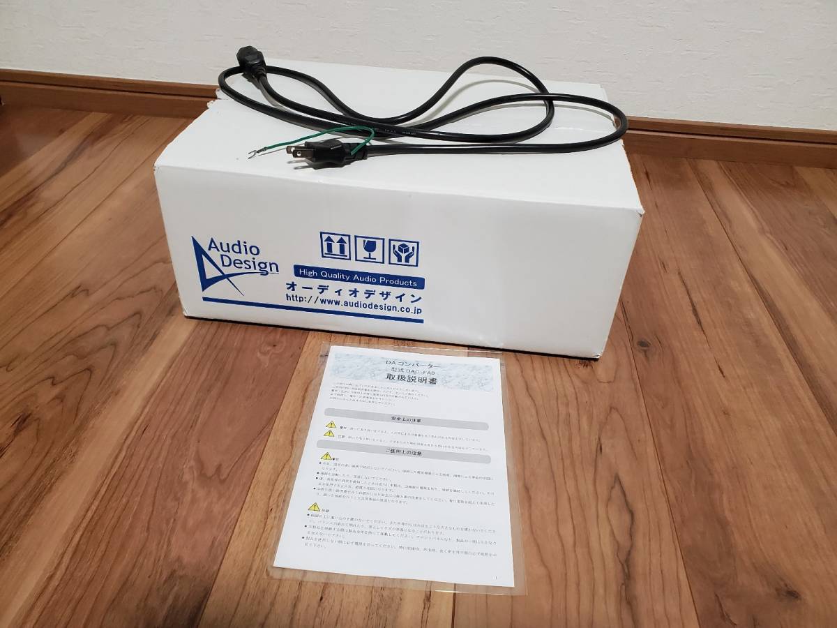 オーディオデザイン Audio design DAC-FA0_6