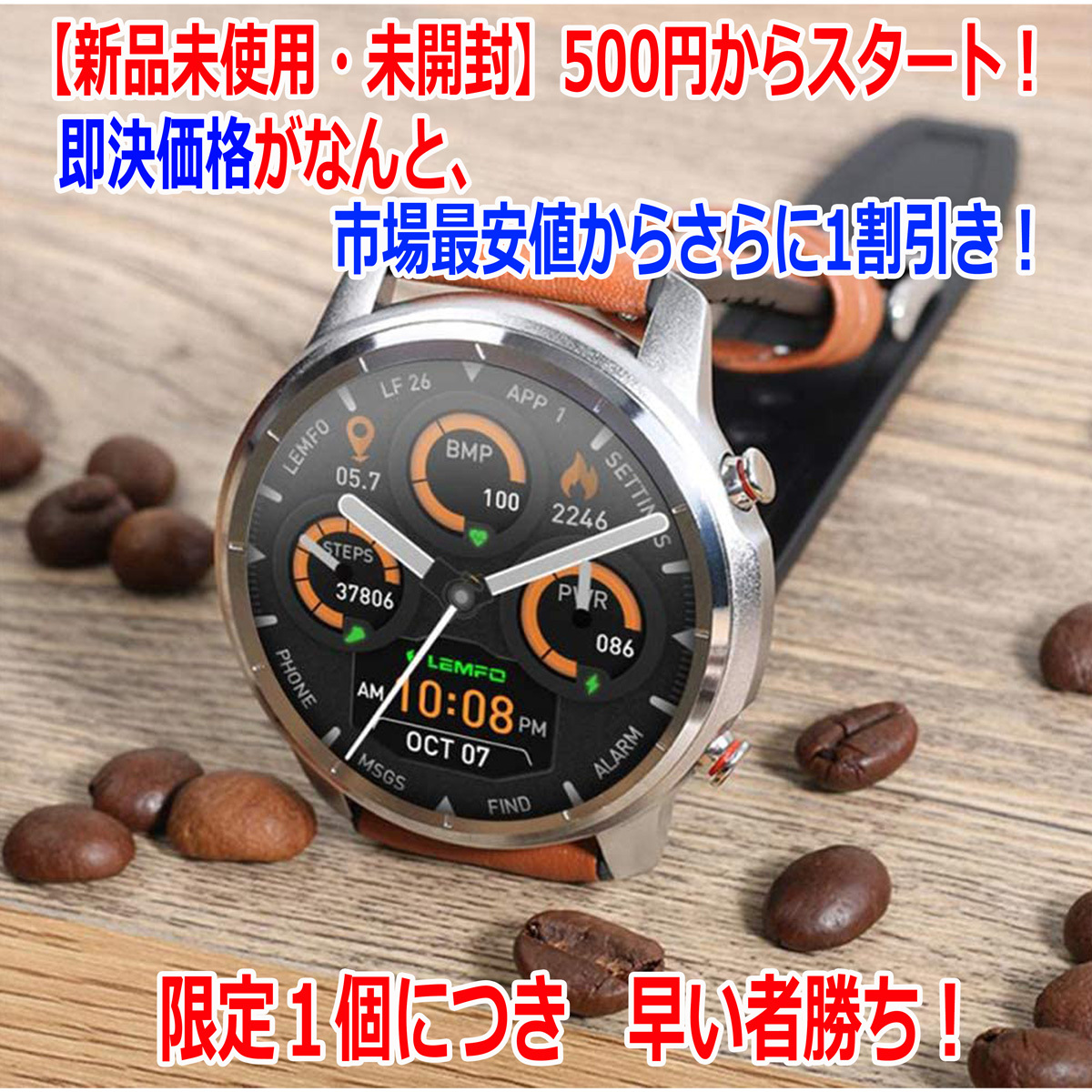 【大得価，人気セール】 スマートウォッチ 2020最新版 LEMFO 360 360解像度 フルタッチ HD IPS カラースクリーンを搭載 活動量計 Bluetooth5.0 S0520(スマートウォッチ本体)｜売買されたオークション情報、yahooの商品情報をアー スマートウォッチ本体