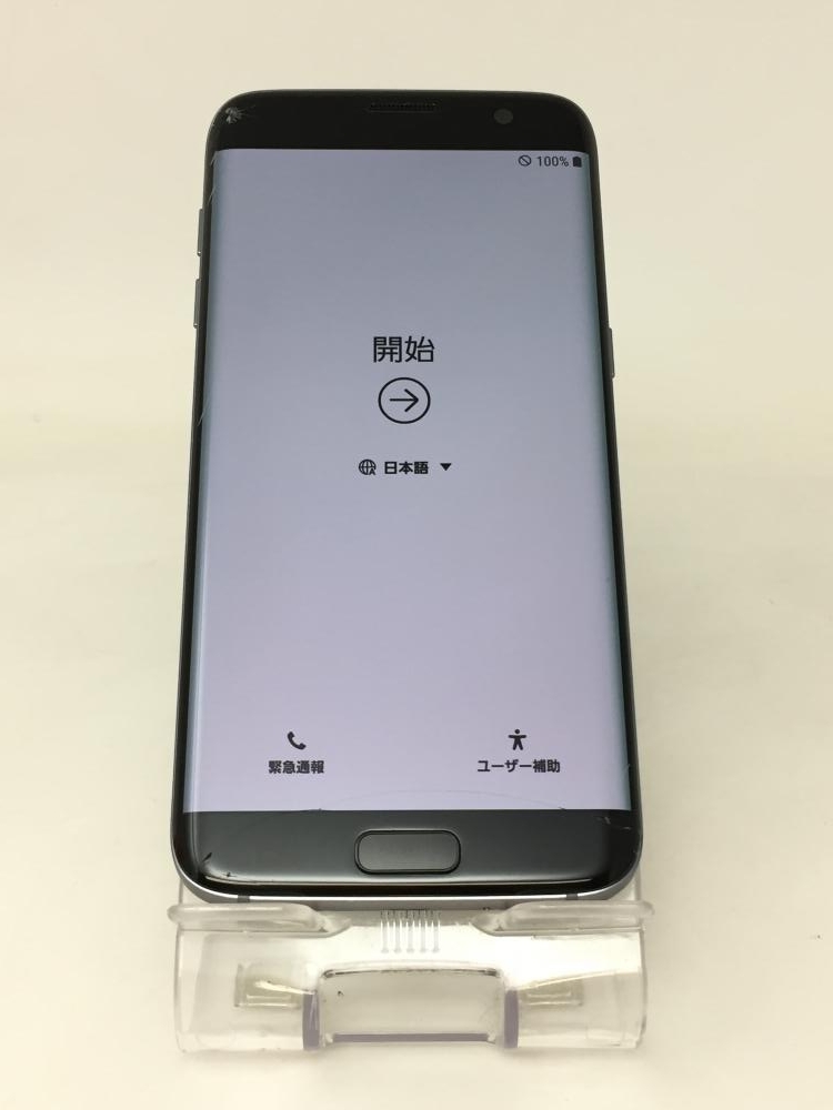1172 ジャンク品 Simロック解除済 Galaxy S7 Edge Sc 02h Docomo グレイ 060 サムスン 売買されたオークション情報 Yahooの商品情報をアーカイブ公開 オークファン Aucfan Com