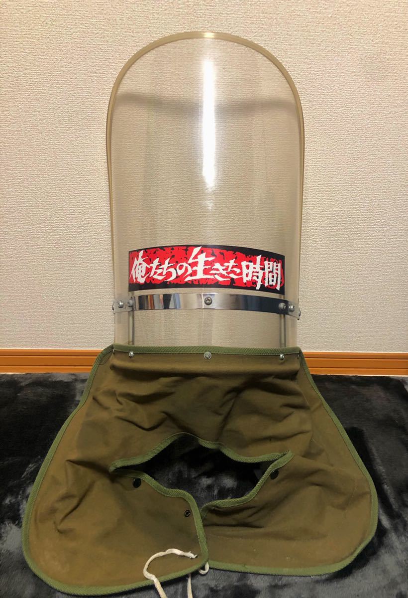 セット販売 専用になります 旭風防 短風防 | ステー 新幹線風防 リーゼント風防 東京風防 Z-FATHER