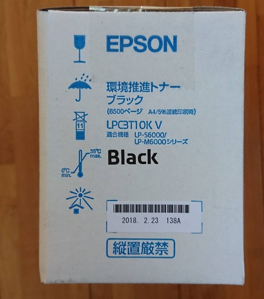 EPSON 環境推進トナー ブラック LPC3T10KV (LP-S6000 LP-M6000) _1