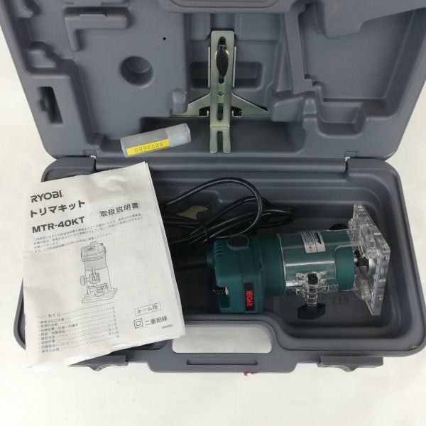 RYOBI リョービ トリマ MTR-40KT トリマキット 電動工具 電動トリマー