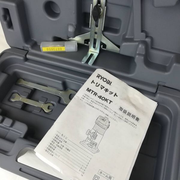 RYOBI リョービ トリマ MTR-40KT トリマキット 電動工具 電動トリマー