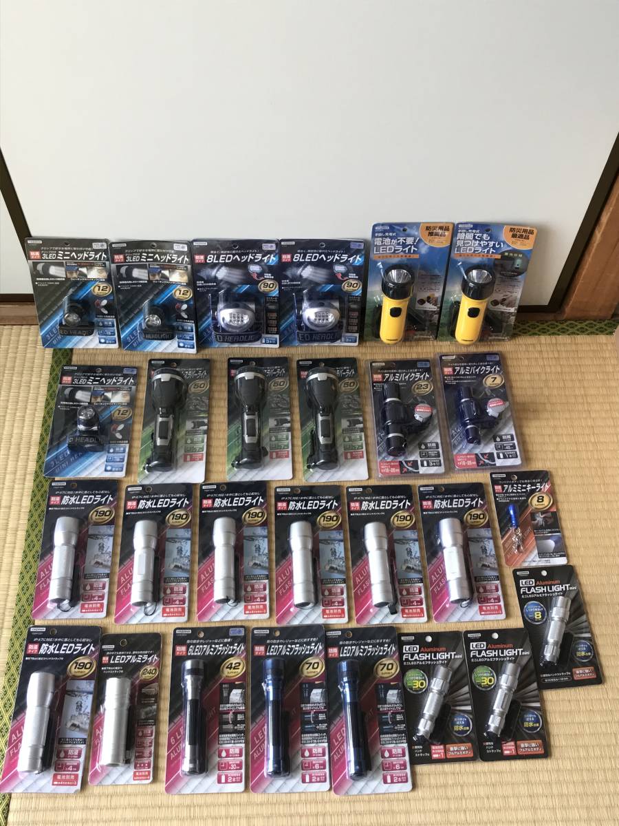 全国無料，送料無料 S44 福袋 懐中電灯 LED ステンレス ラバーライト 防雨型/LED 防水 アルミライト 防浸 散歩 レジャー 防災用 電池別売 軽量 まとめ売り(その他)｜売買されたオークション情報、yahooの商品情報を その他