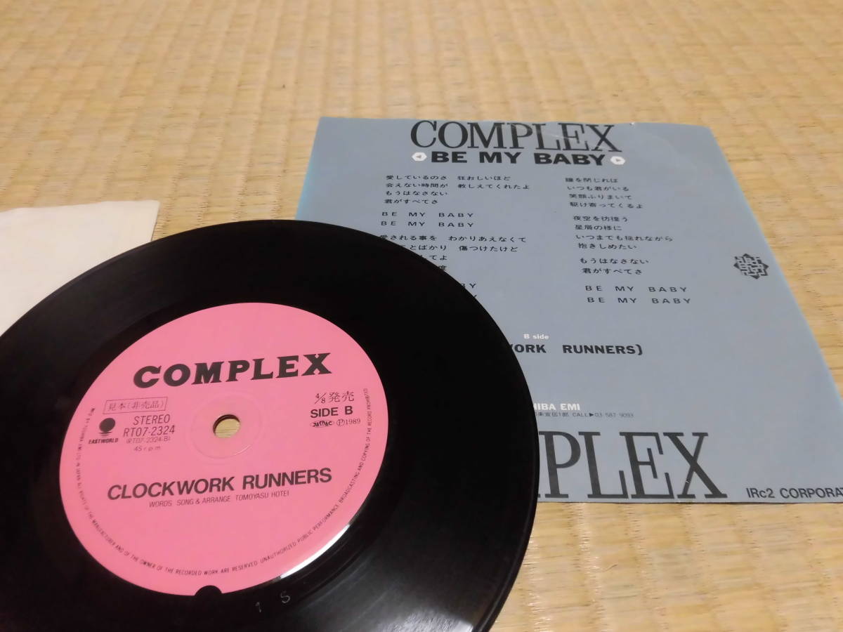 MY BE BABY COMPLEX My Baby Be Complex ⁄ - コンプレックス