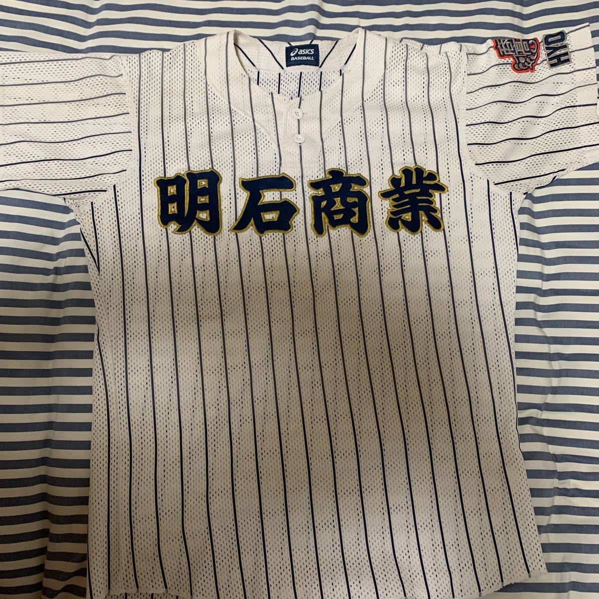 明石商業高校 試合用ユニフォーム 高校野球 甲子園 明石商・横山
