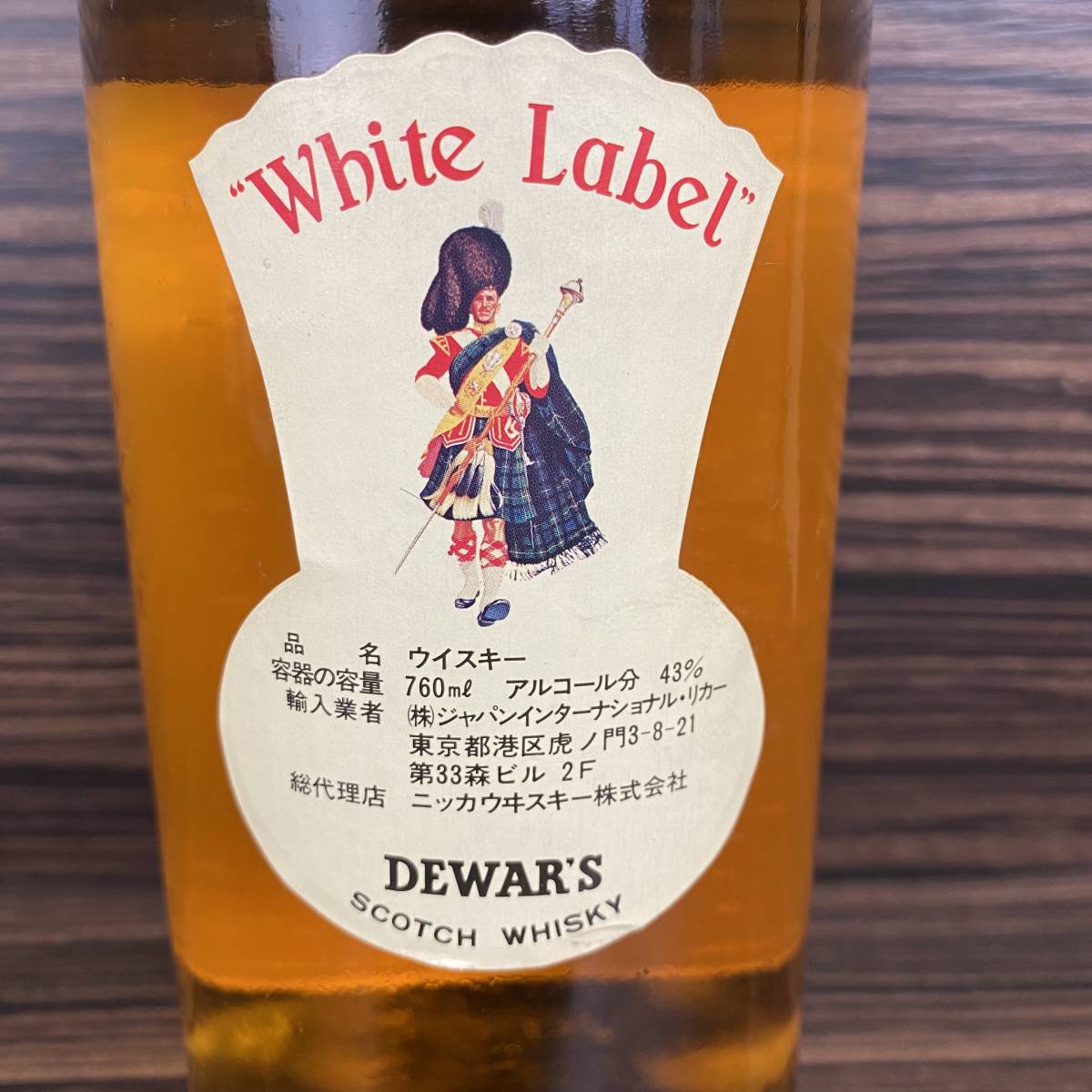 未開栓 DEWAR'S White Label 760ml 43％ スコッチ ウイスキー 古酒