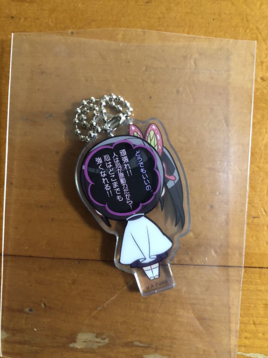 鬼滅の刃　アクリルキーホルダー　栗花落 カナヲ　未使用品_2