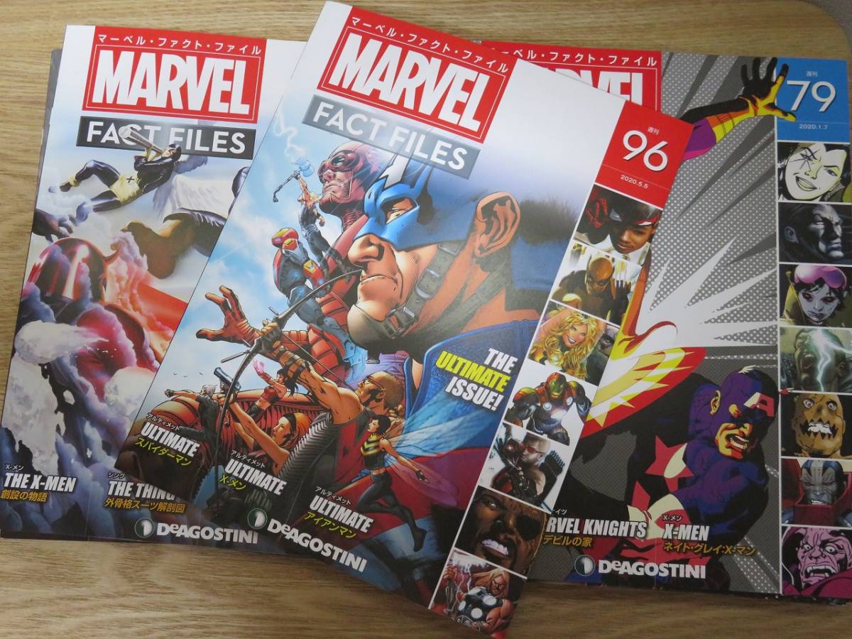デアゴスティーニ 週刊マーベル・ファクトファイル MARVEL 公式通販
