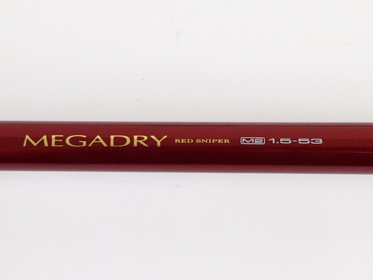 ダイワ MEGADRY（RED SNIPER）M2 1.5-53 【公式通販】