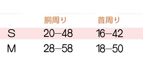 Mサイズ　犬用　ハーネスとリードのセット_5