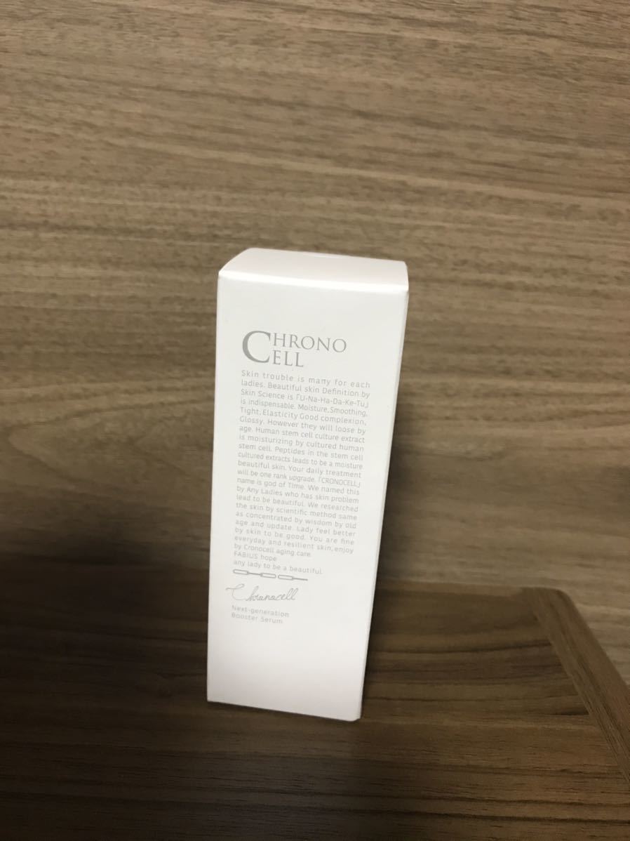 クロノセル FABIUS CHRONO 美容液 30ml CELL(クロノセル)の公式商品