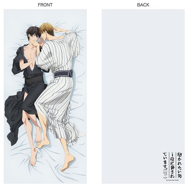 抱かれたい男1位に脅されています Amazon 全巻購入特典 アニメ描き下ろし キュンキュン枕カバー その他 売買されたオークション情報 Yahooの商品情報をアーカイブ公開 オークファン Aucfan Com