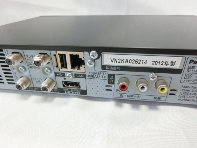 Panasonic パナソニック DIGA ブルーレイディスクレコーダー DMR