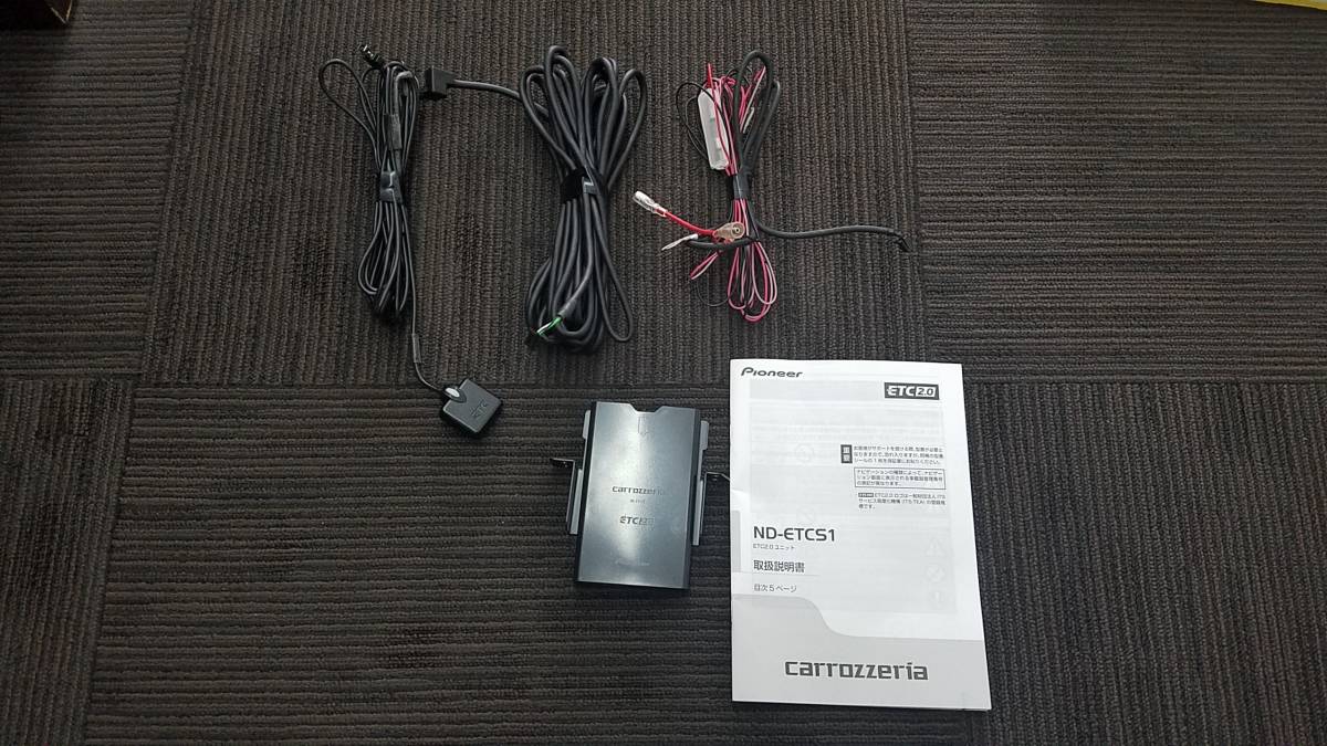カロッツェリア carrozzeria ND-ETCS10 | ETC2.0・ETC Pioneer ETC2.0