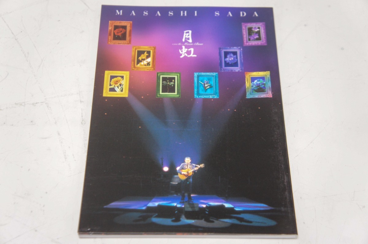 ☆非売品CD 大賀典雄 &frasl; ベートーヴェン：交響曲第9番「合唱