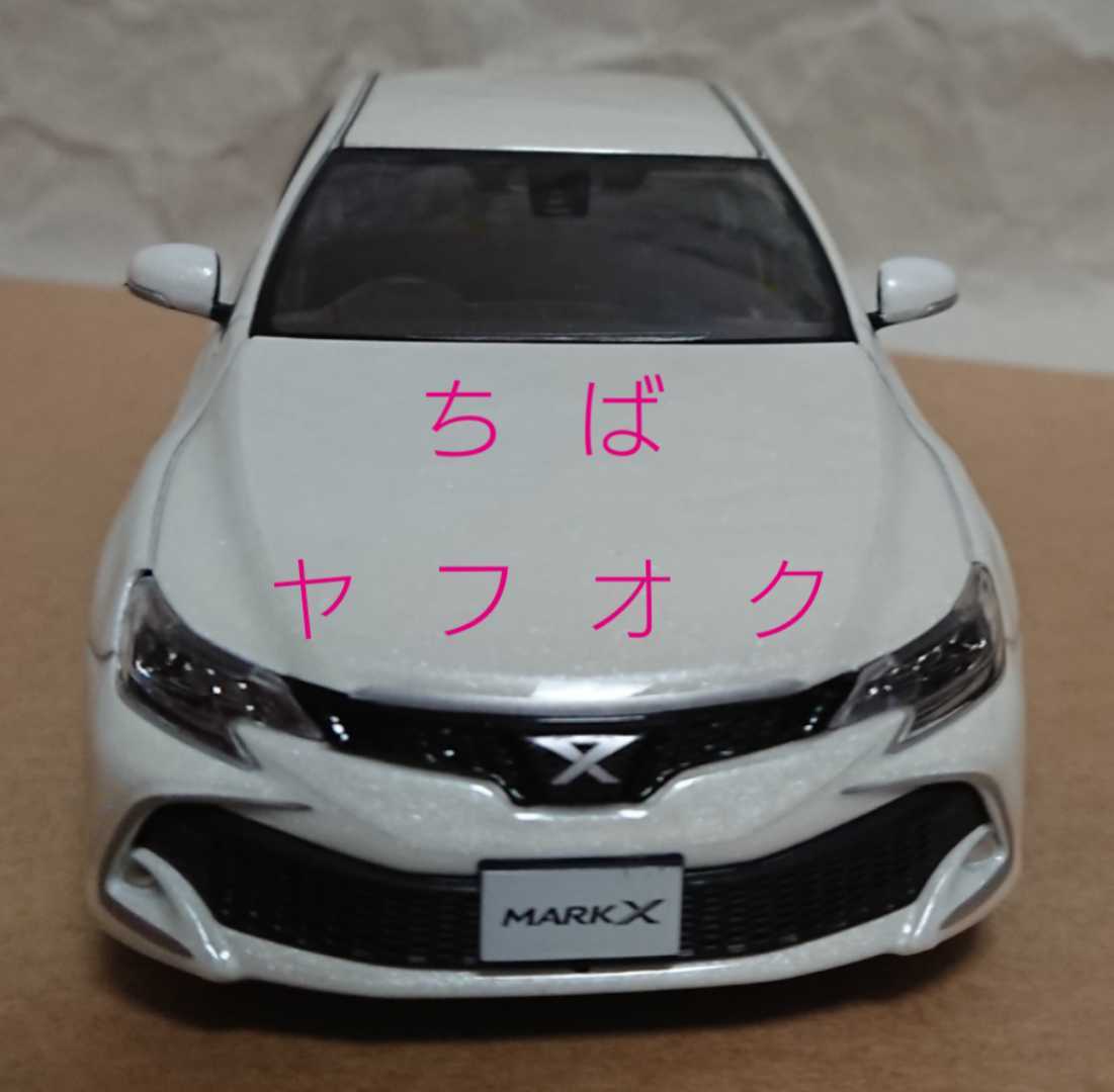 新型 トヨタ マークX 1/30 後期 062 ホワイトパール ネッツ 新型 トヨタ マークX 1/30 後期 062 ホワイトパール ネッツ