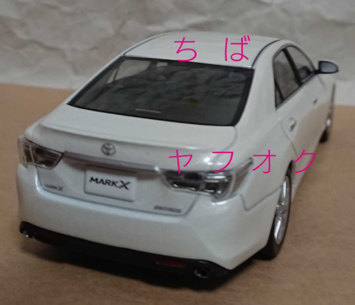 新型 トヨタ マークX 1/30 後期 062 ホワイトパール ネッツトヨタ