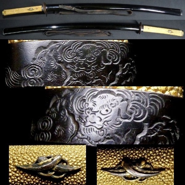 金工金具付 刀用拵え 全長約98cm 横谷宗與を彷彿とさせる片桐彫による
