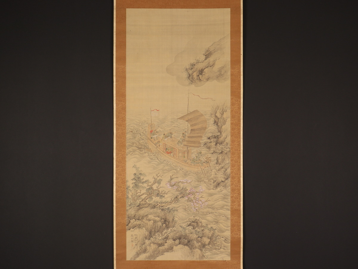 渡辺崋山［ 無我曳舟図 ］全楽堂落款 真筆 江戸後期文人画大家 旧蔵箱